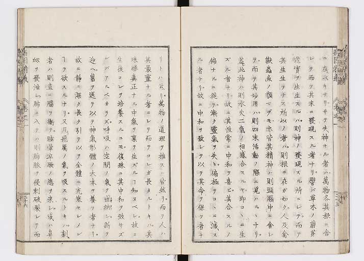 K0114s0032