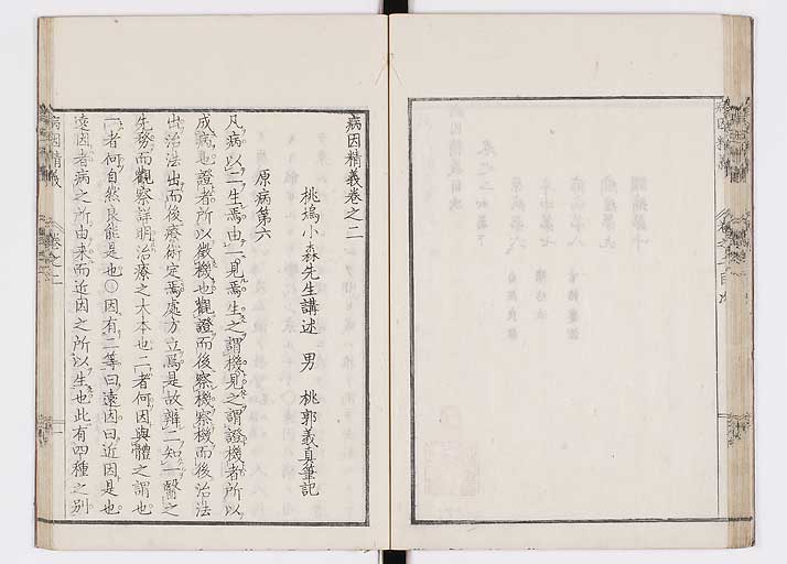 K0114s0039