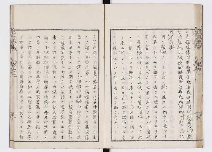 K0114s0040