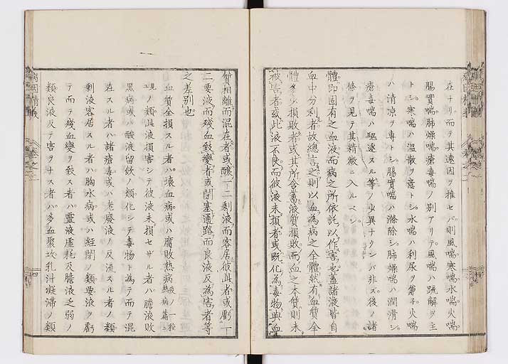K0114s0042