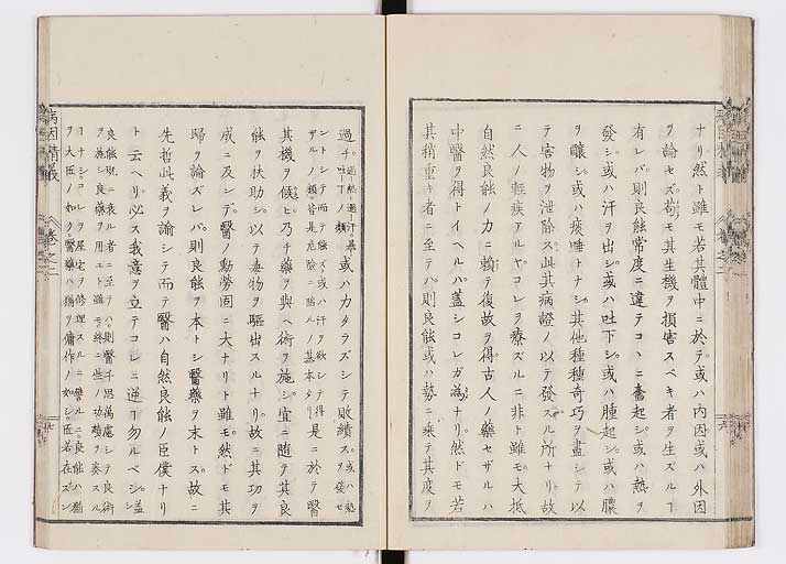 K0114s0045