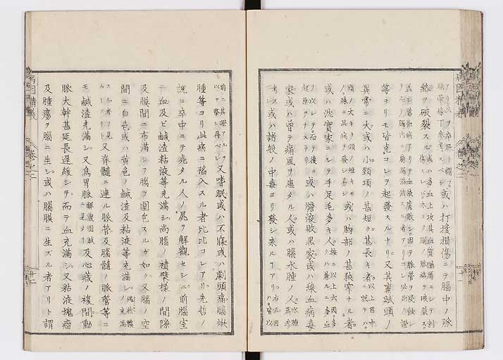 K0114s0050