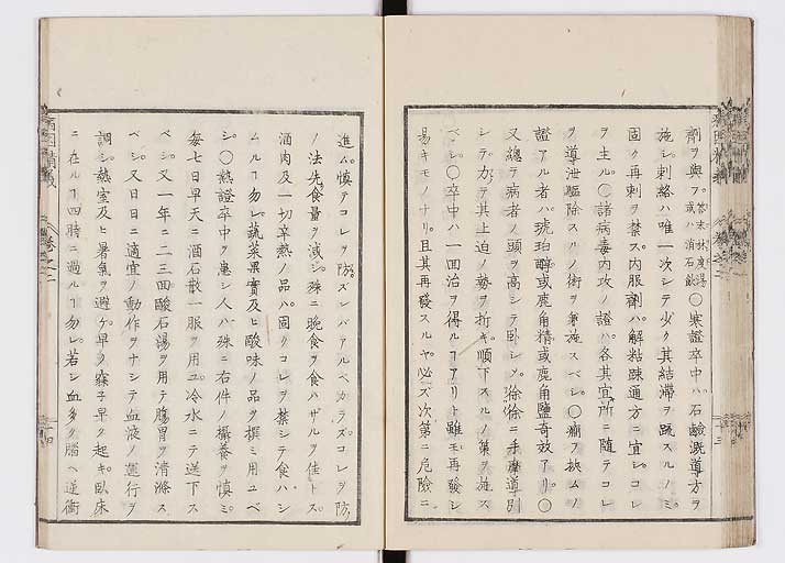 K0114s0052