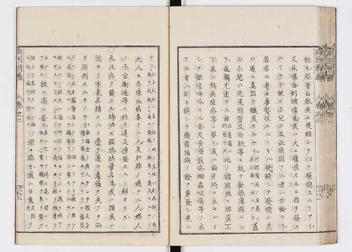 K0114s0060