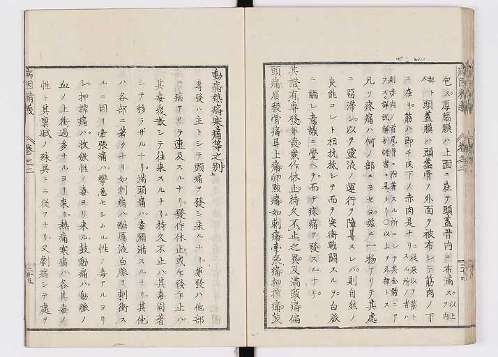 K0114s0063
