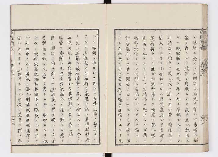 K0114s0065