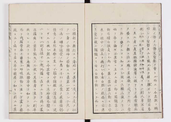 K0114s0074