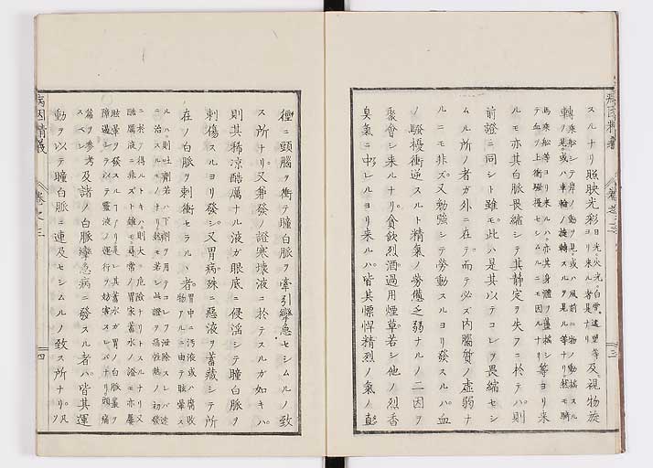 K0114s0076