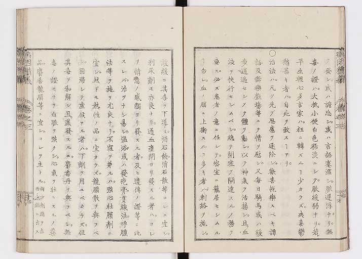 K0114s0090