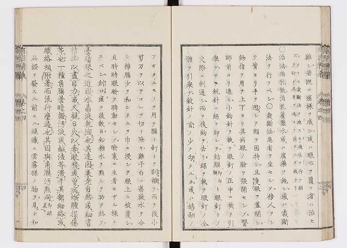 K0114s0109