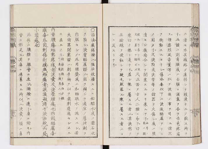 K0114s0116