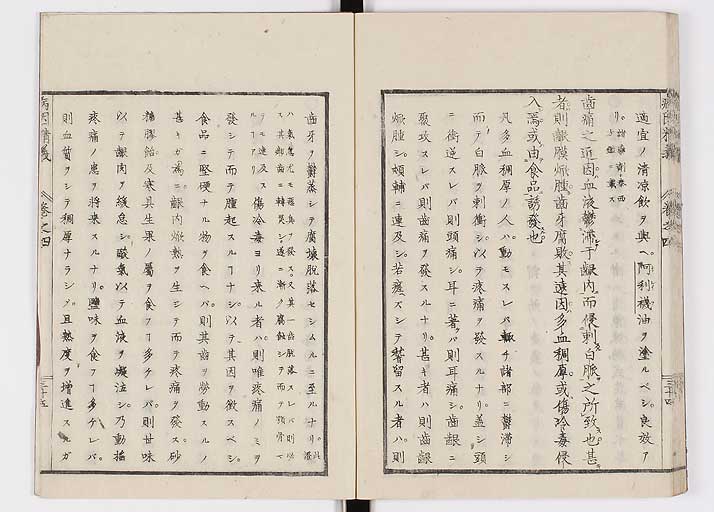 K0114s0140