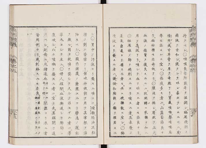 K0114s0170