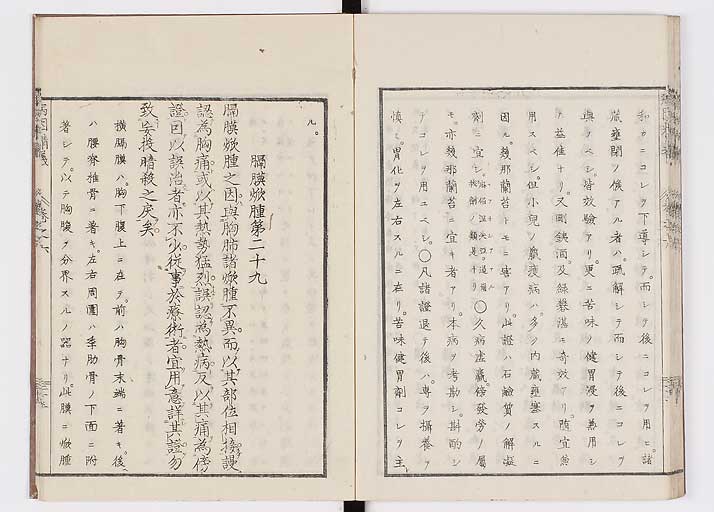 K0114s0203