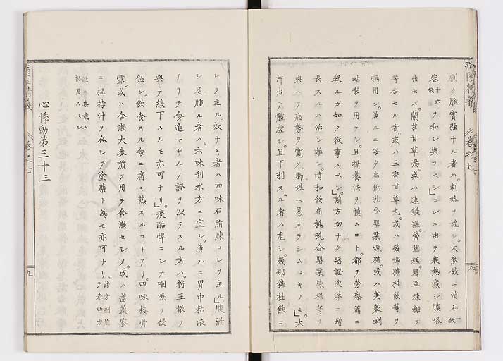 K0114s0226