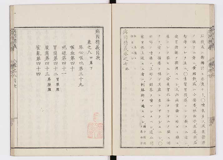 K0114s0252