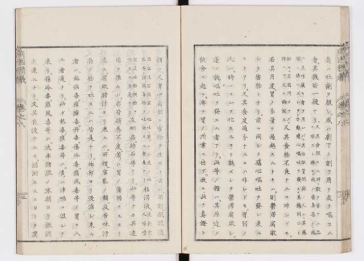 K0114s0255