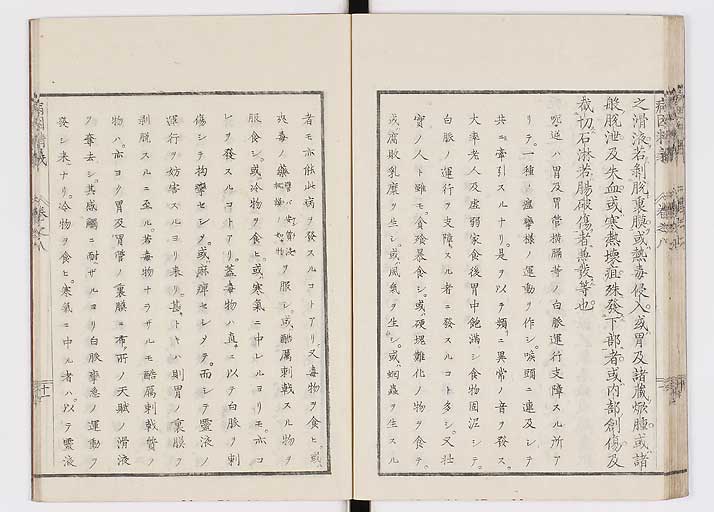 K0114s0263