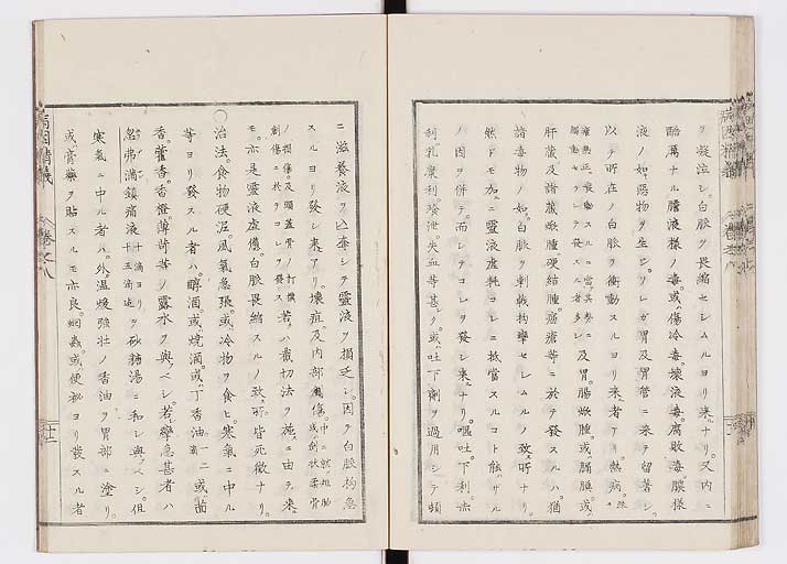 K0114s0264