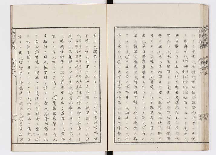 K0114s0270