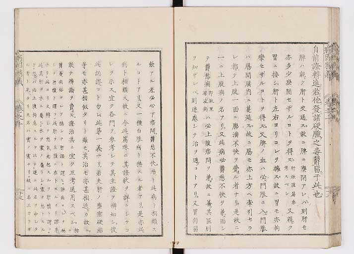 K0114s0335