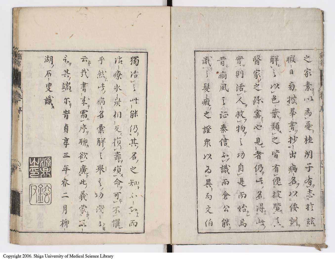 K0115l0003