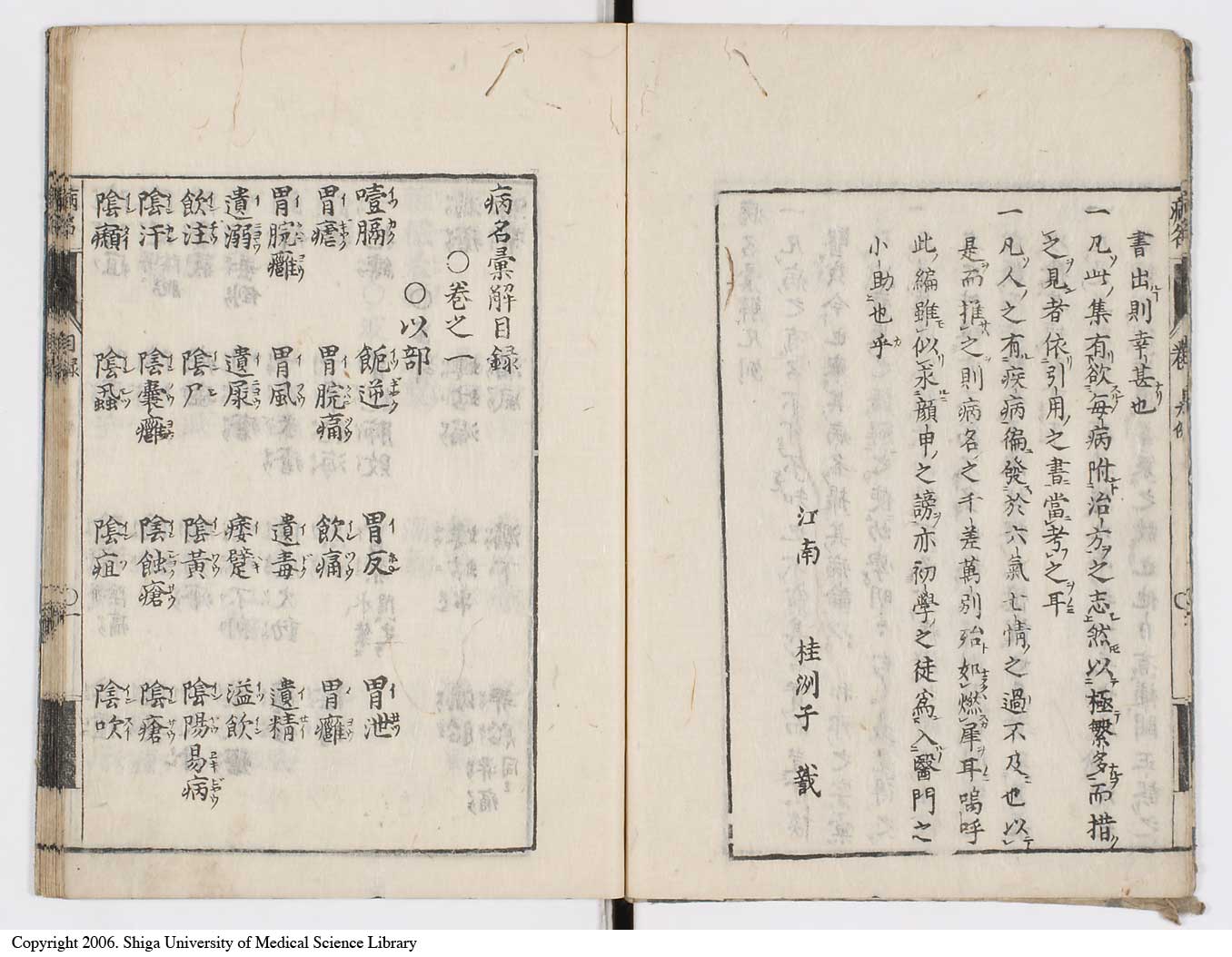 K0115l0005