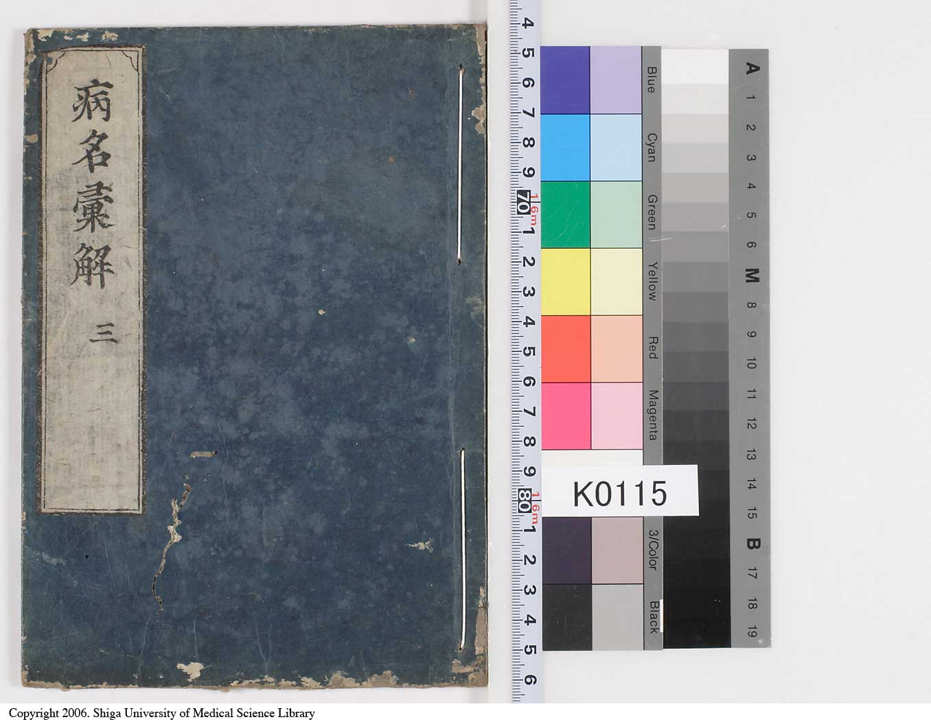 K0115l0133