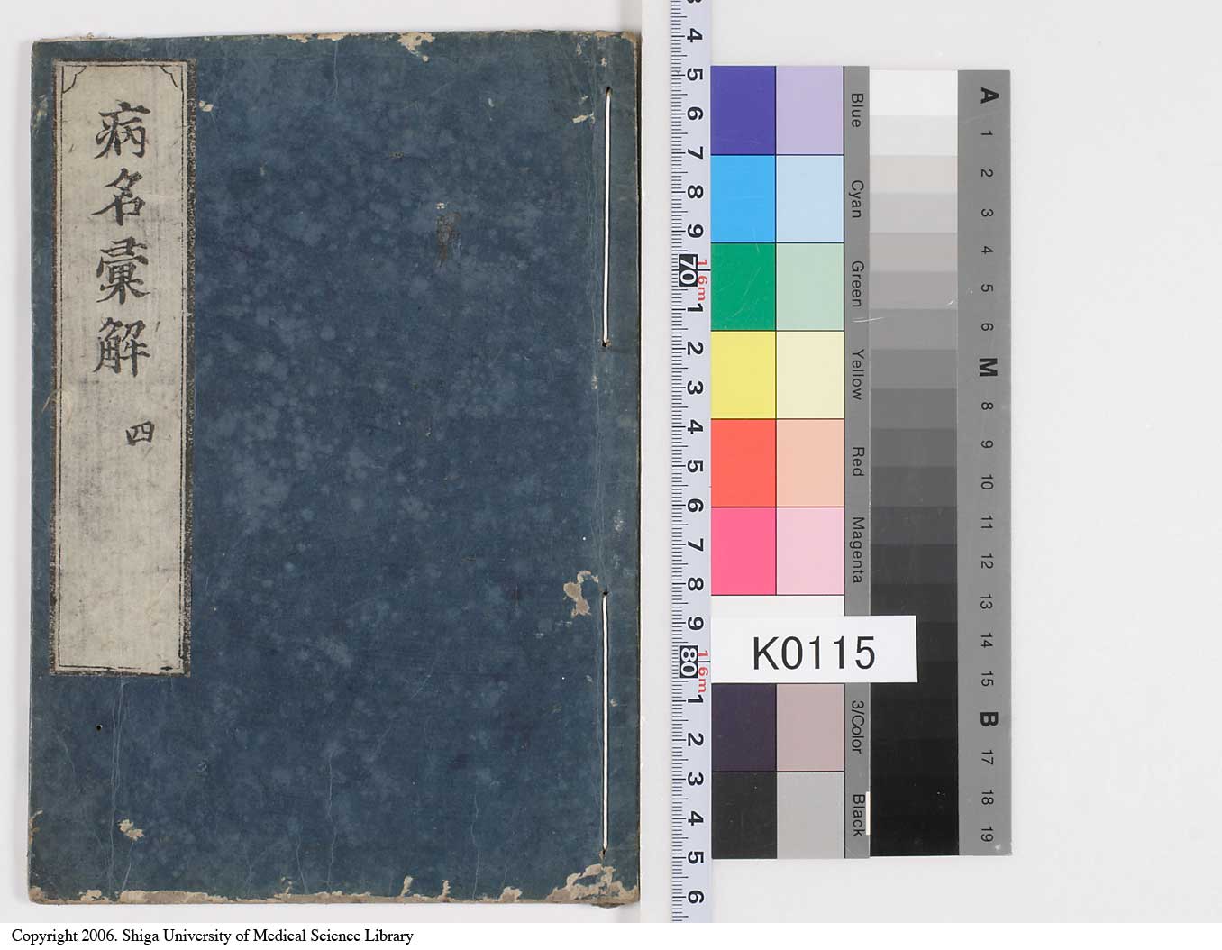 K0115l0168