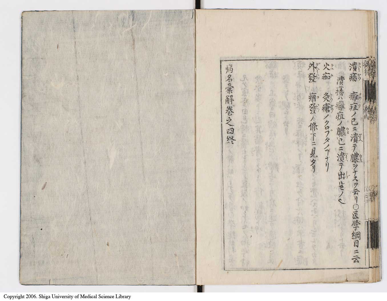 K0115l0192