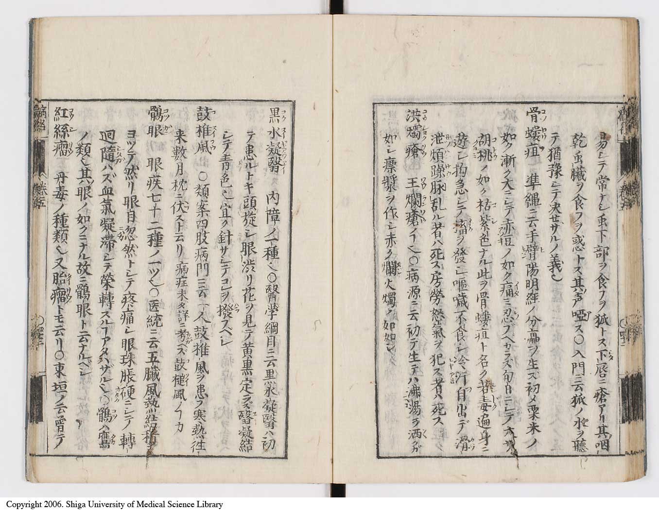K0115l0236