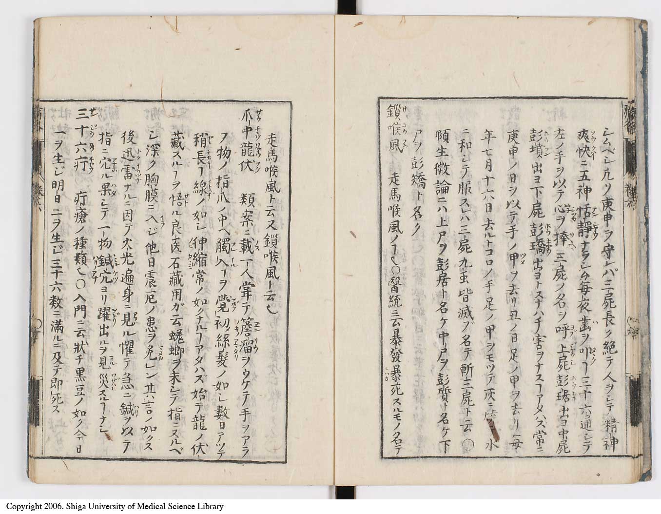 K0115l0263