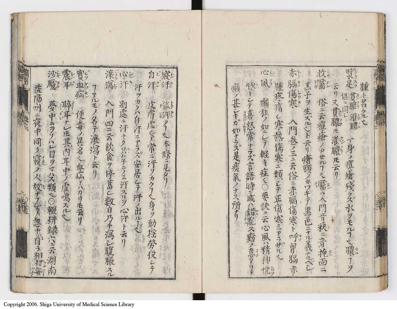 K0115l0307