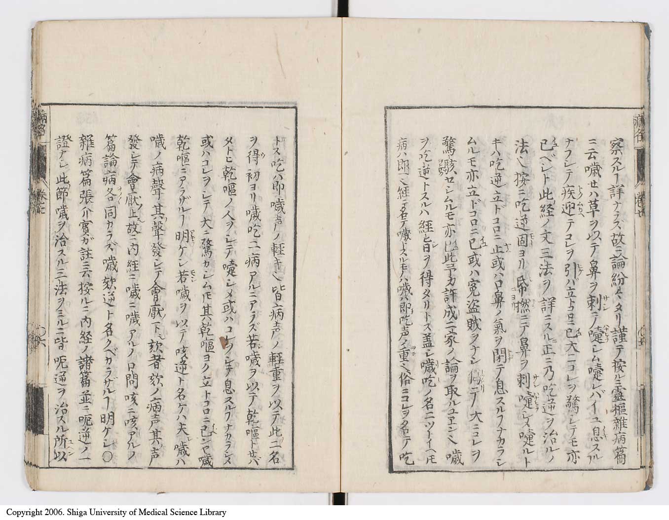 K0115l0337