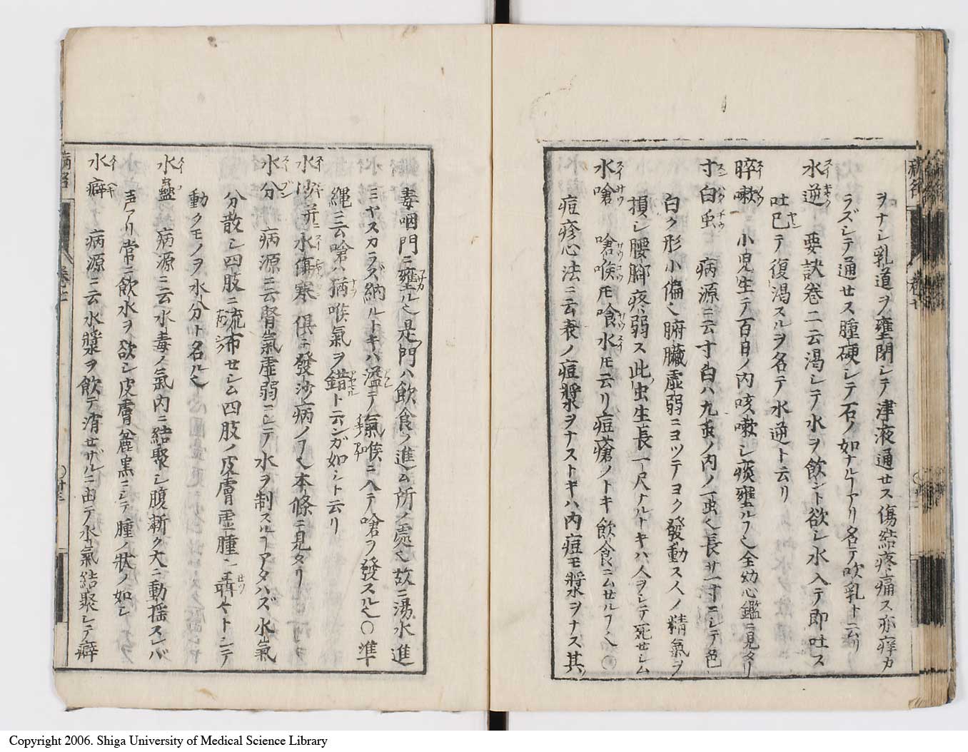 K0115l0364