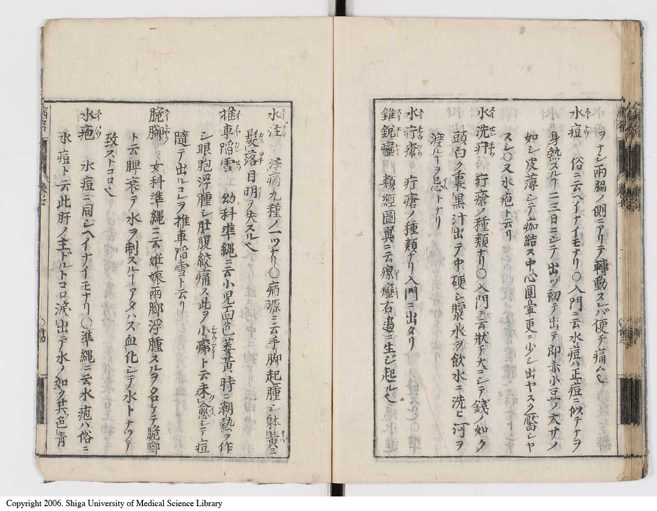 K0115l0365