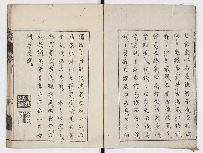 K0115s0003