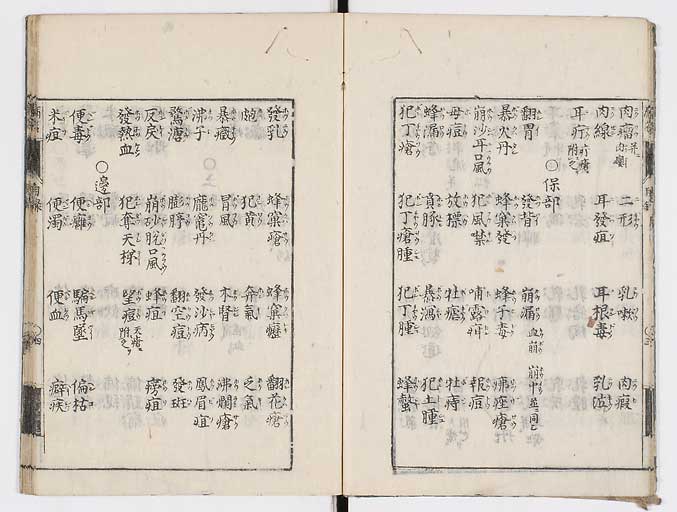 K0115s0008