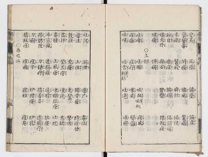 K0115s0009