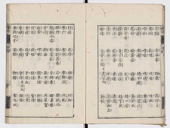 K0115s0012