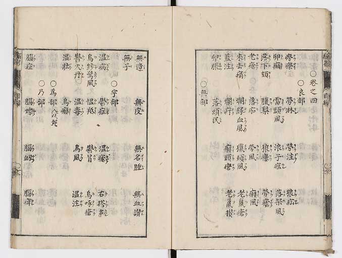 K0115s0016
