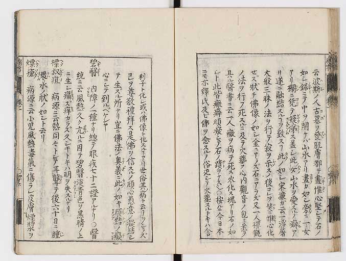 K0115s0079