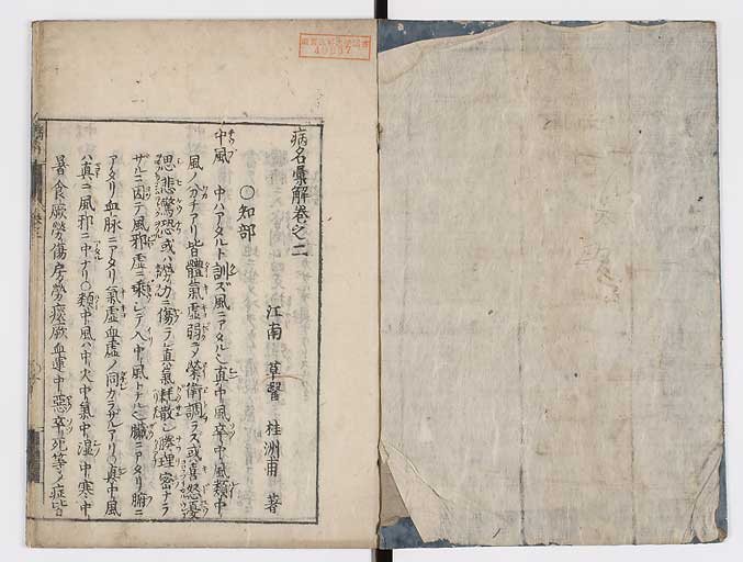 K0115s0092