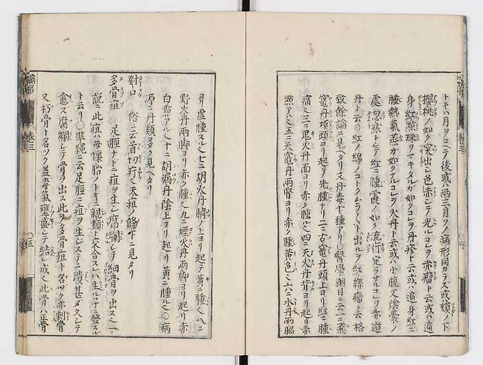 K0115s0138