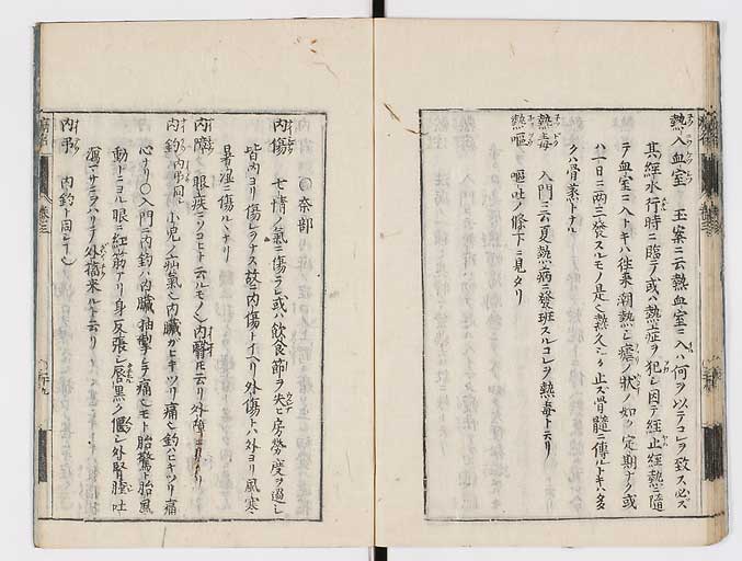 K0115s0162