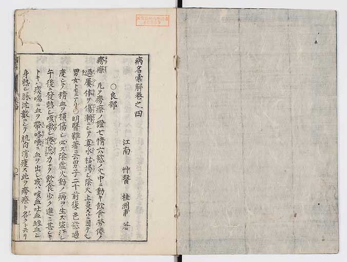 K0115s0169