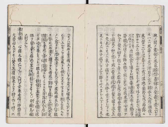 K0115s0172