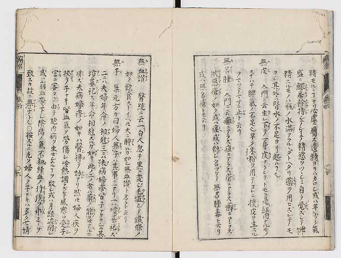 K0115s0174