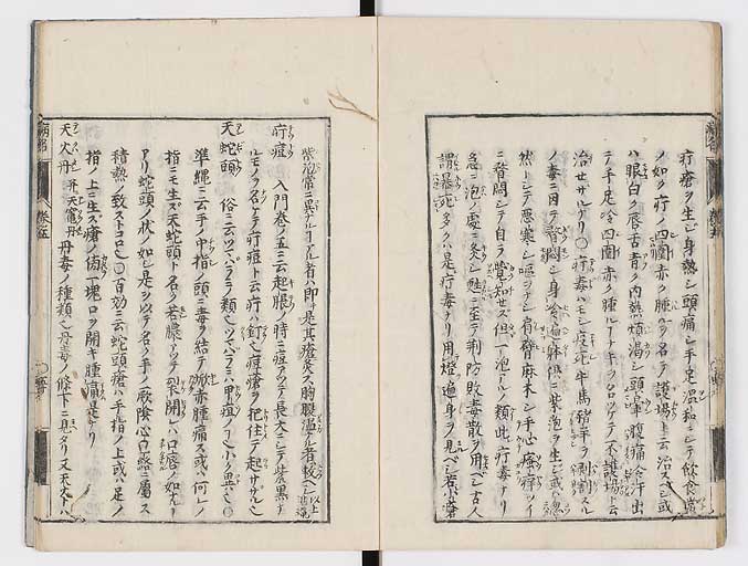 K0115s0243