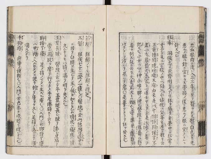 K0115s0283
